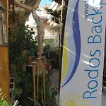 Rhodes Backpackers Boutique And *